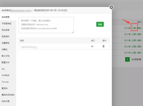 從云服務(wù)器到網(wǎng)絡(luò)編程 一步步搭建你的個(gè)人網(wǎng)站
